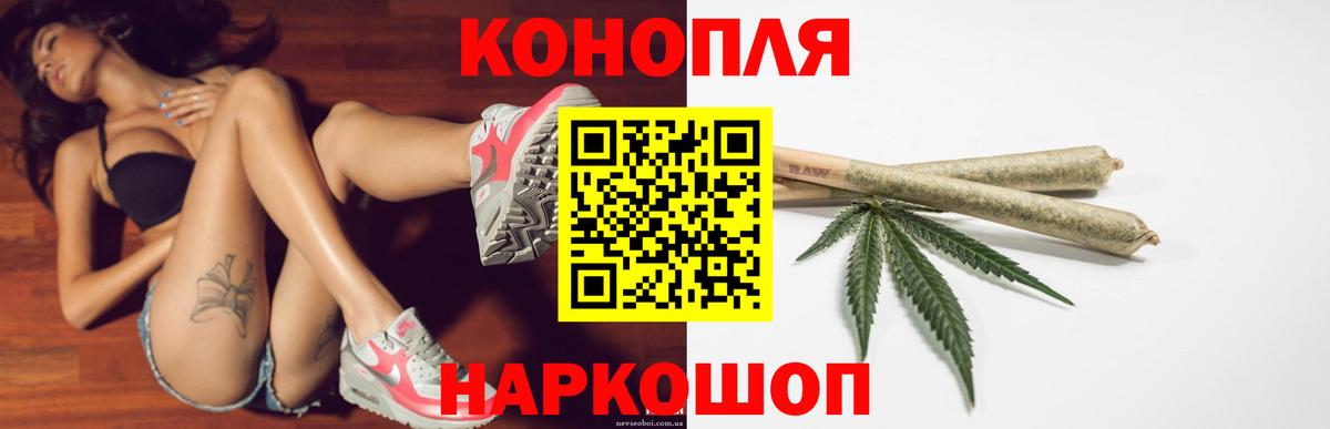Шишки марихуана тримм  Вход с VPN  Бошки марихуана гибрид  МАРИХУАНА OG Kush  Тавда 